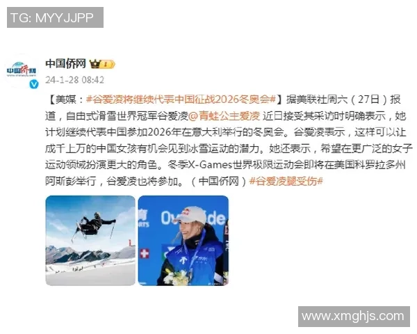 周磊独家：分享极限运动心得